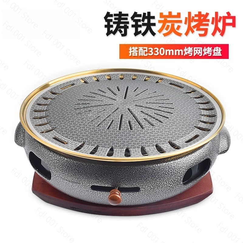 Japanese Outdoor Camping - Grill w stylu koreańskim na węgiel
