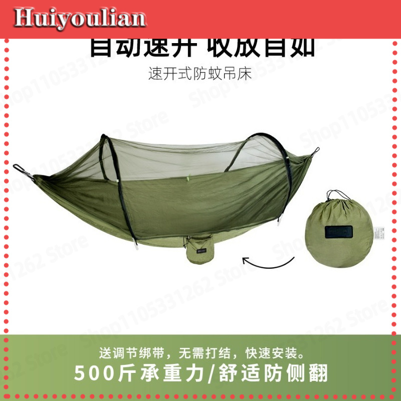 Automatyczny, szybko rozkładan – Outdoor Camping Automatic Quick Opening Tent recenzja i cena