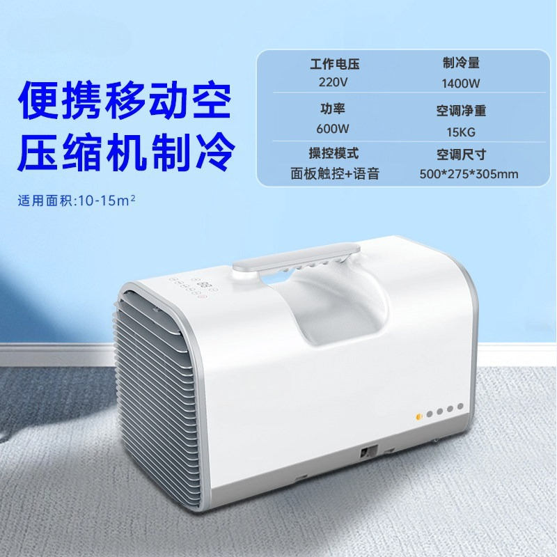 Przenośny klimatyzator samocho – Outdoor Camping Air Conditioner recenzja i cena