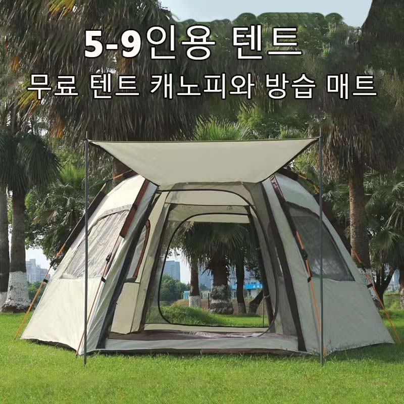 5-9 osobowy składany namiot na – Outdoor Camping Automatic Quick Opening Tent recenzja i cena