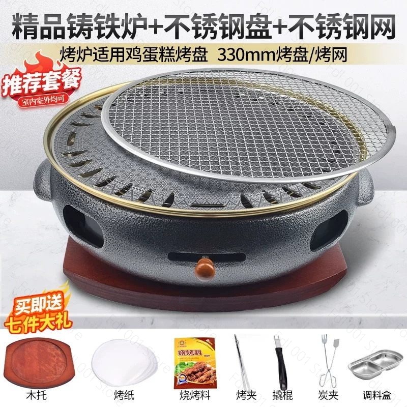 Grill w stylu koreańskim na wę – Japanese Outdoor Camping recenzja i cena